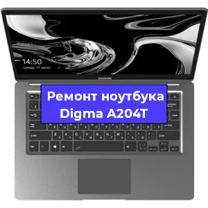 Замена hdd на ssd на ноутбуке Digma A204T в Челябинске